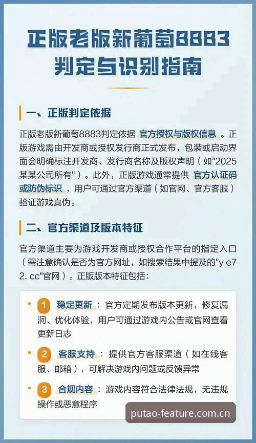 新葡萄8883平台v2.1.0深度评测：从旧版到新版，体验究竟升级在哪？