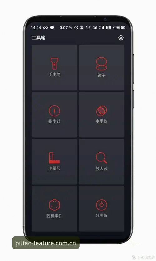 新葡萄8883平台新手入门全面解析：从下载到使用的详细指南